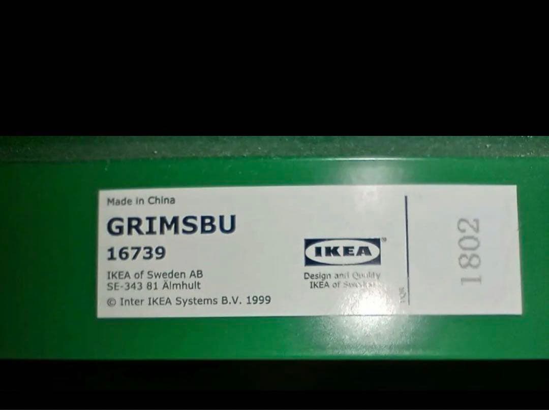 IKEA イケア　すのこベッド　シングル　miyuki