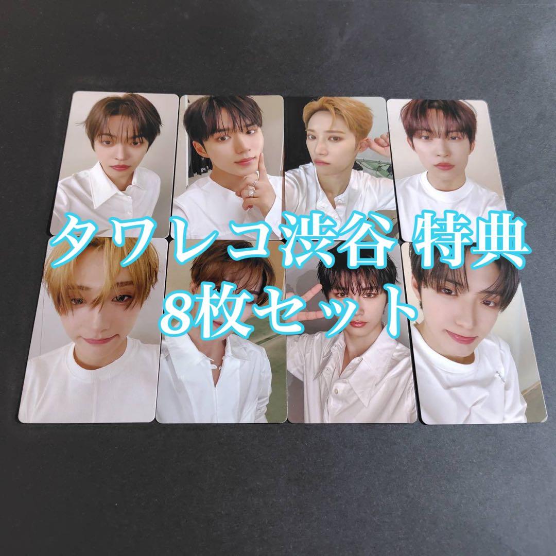 ALD1 EUPHORIA タワレコ 渋谷 特典 8枚 コンプ トレカ アドワン - メルカリ