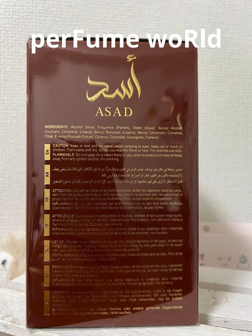 香水(男性用) lattafa asad bourbon edp 100ml