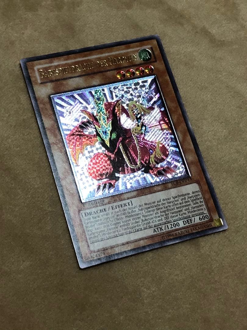 遊戯王 ハーピィズペット仔竜 EOJ ドイツ 1st レリーフ EU 海外版