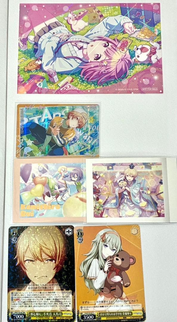 プロセカ まとめ売り 即購入× - メルカリ