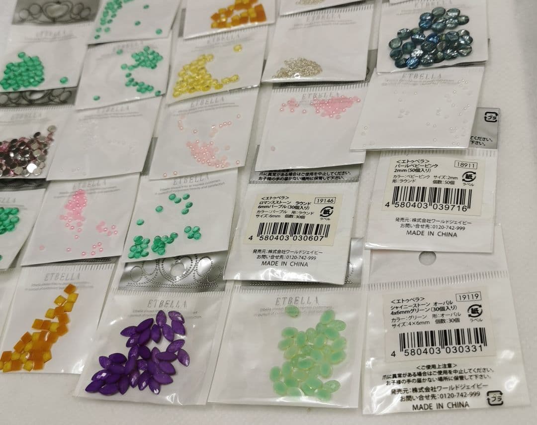 エトゥベラ ゼリーストーン ラウンド