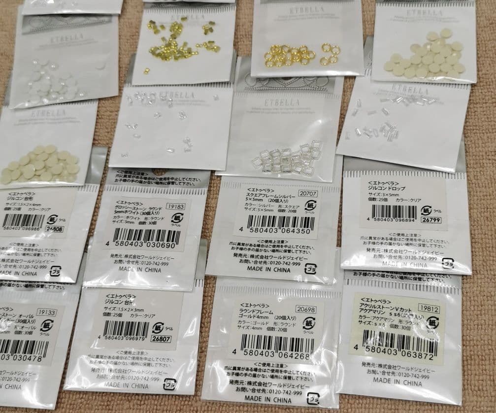 エトゥベラ ゼリーストーン ラウンド