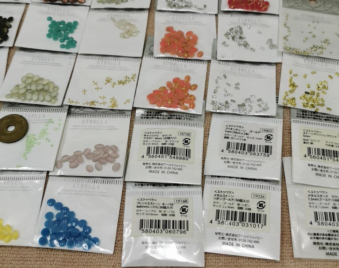 エトゥベラ ゼリーストーン ラウンド