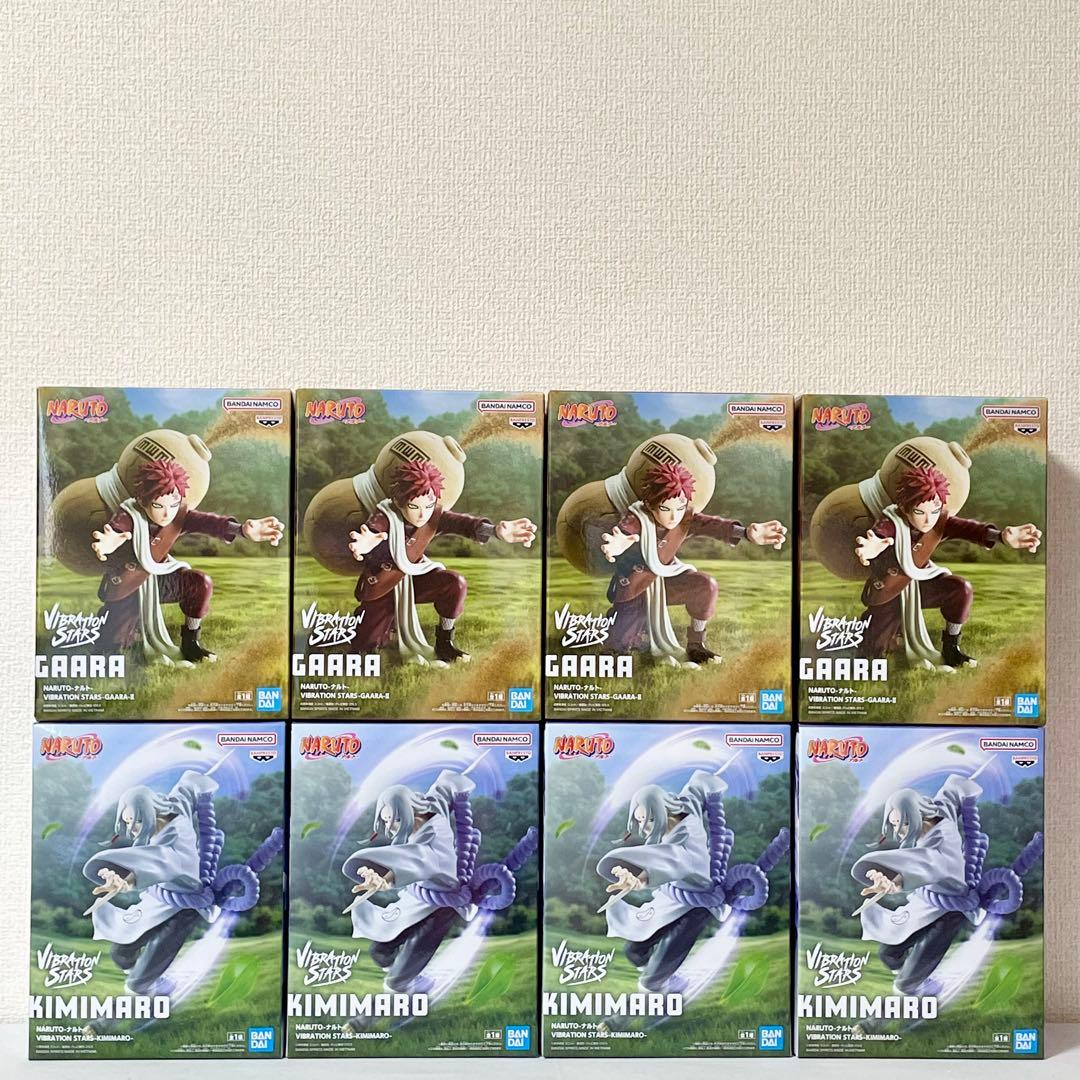 8個セット】NARUTOフィギュア バイブレーションスターズ 君麻呂・我愛