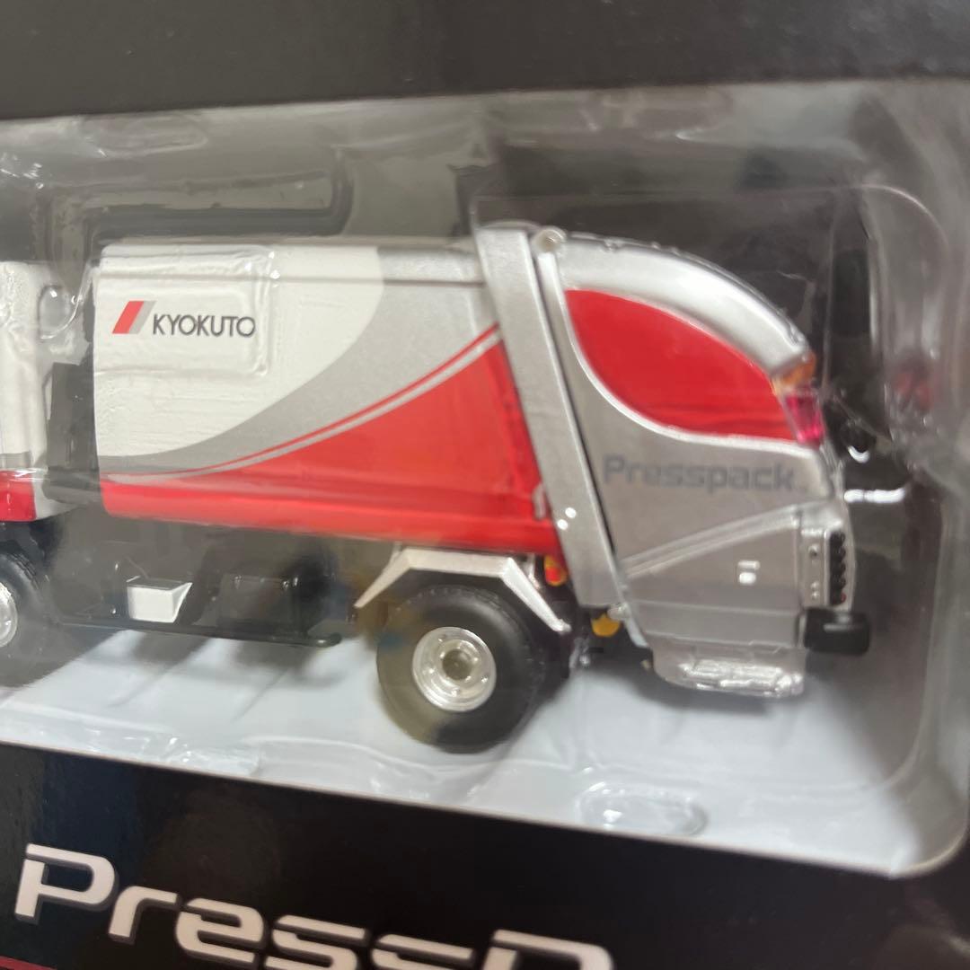 極東開発工業 プレス式ごみ収集車 プレスパック 1/43 ミニカー - メルカリ