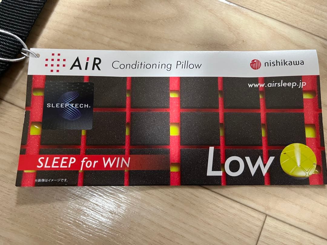 西川エアー4DX ピローLOW