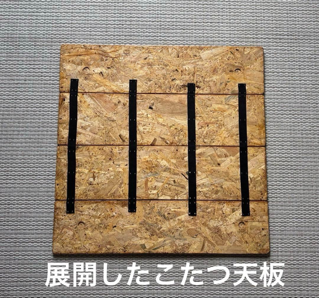 簡単こたつセット70ヒーター付き　EK70t