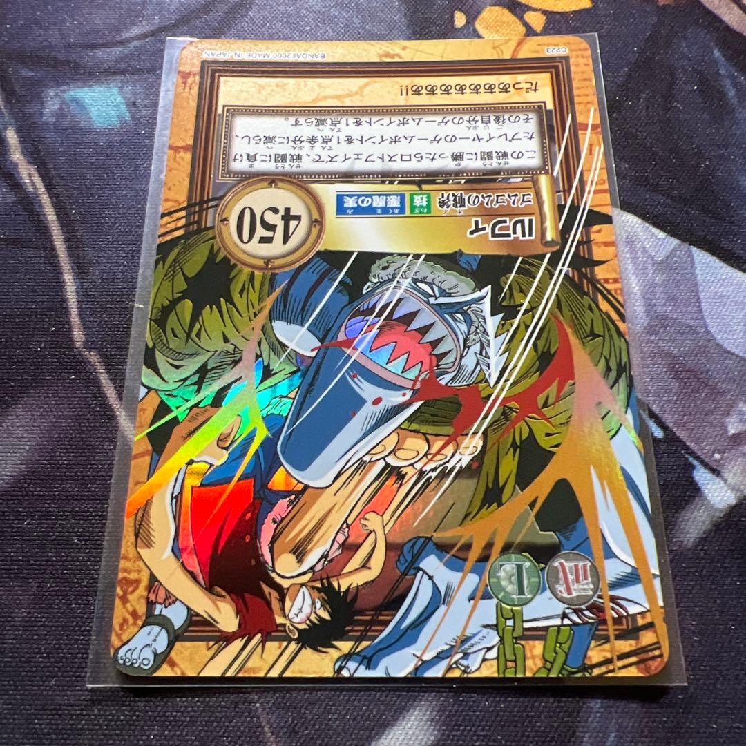 初期 ワンピースカードダス ハイパーバトル ルフィ C223 ゴムゴムの戦