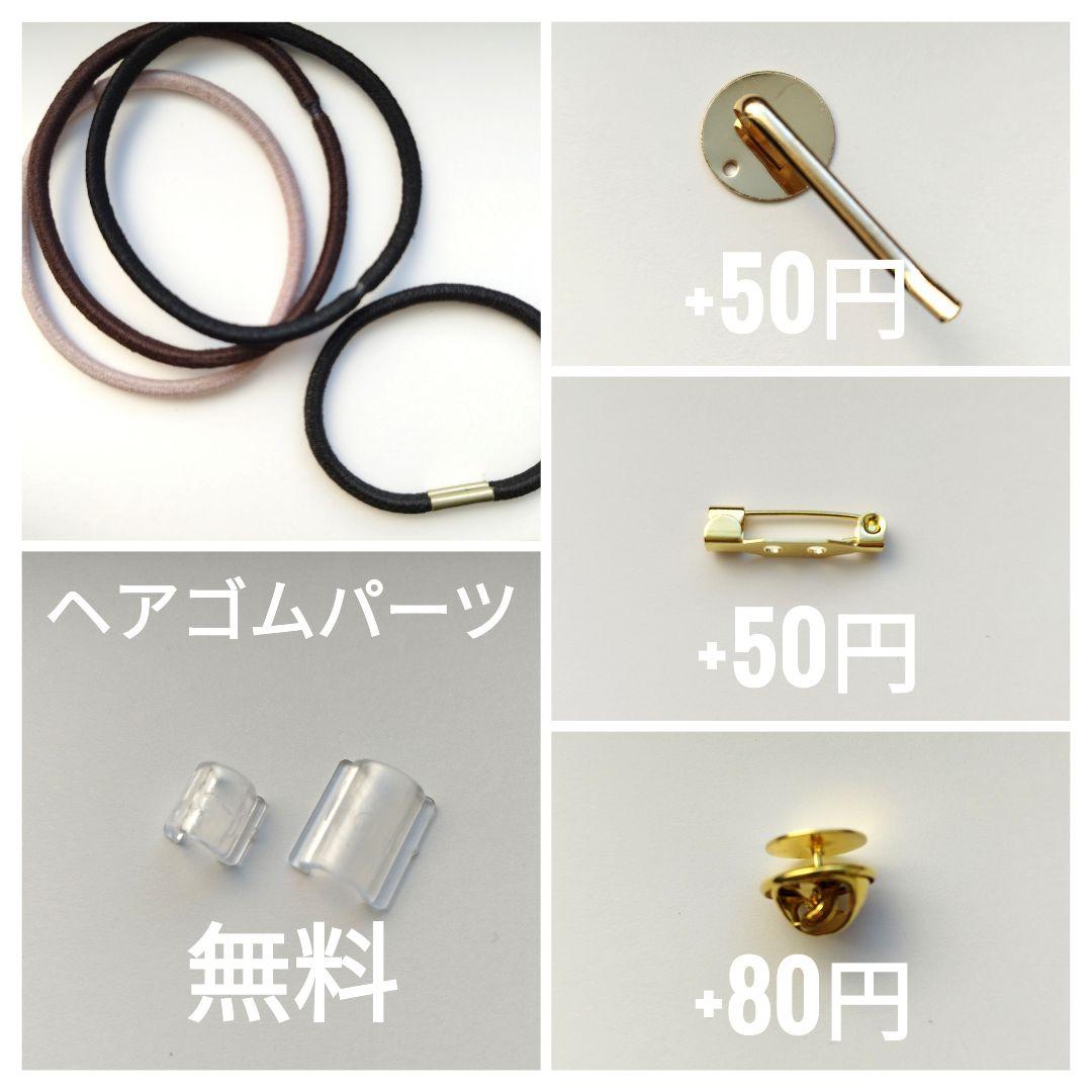 no.1721 レジン ヘアゴム ブローチ ポニーフック チョコ