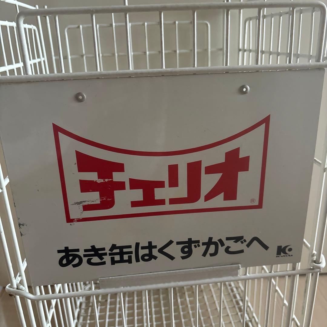 ビンテージ！チェリオ　ワイヤー　ゴミ箱