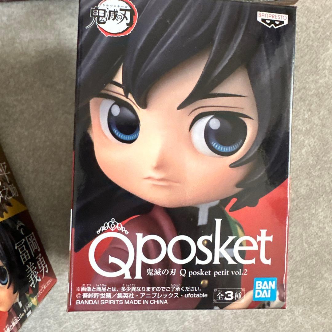 鬼滅の刃 Qposket フィギュアセット＋