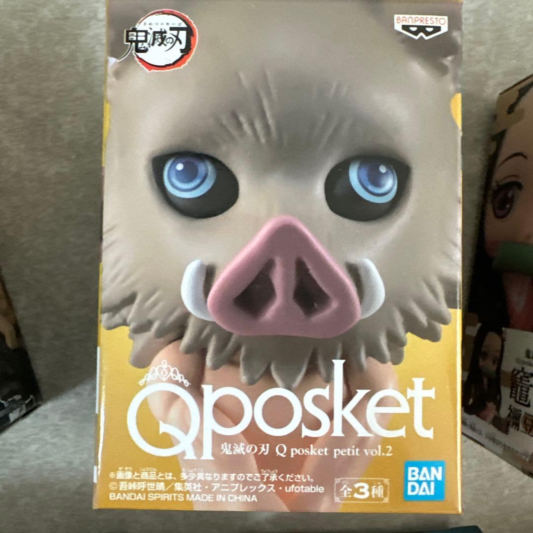 鬼滅の刃 Qposket フィギュアセット＋