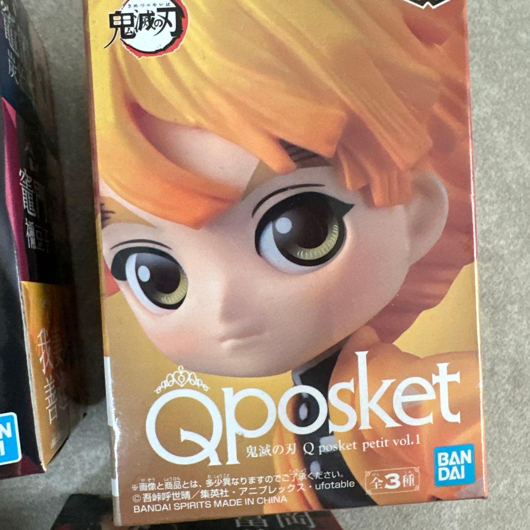 鬼滅の刃 Qposket フィギュアセット＋