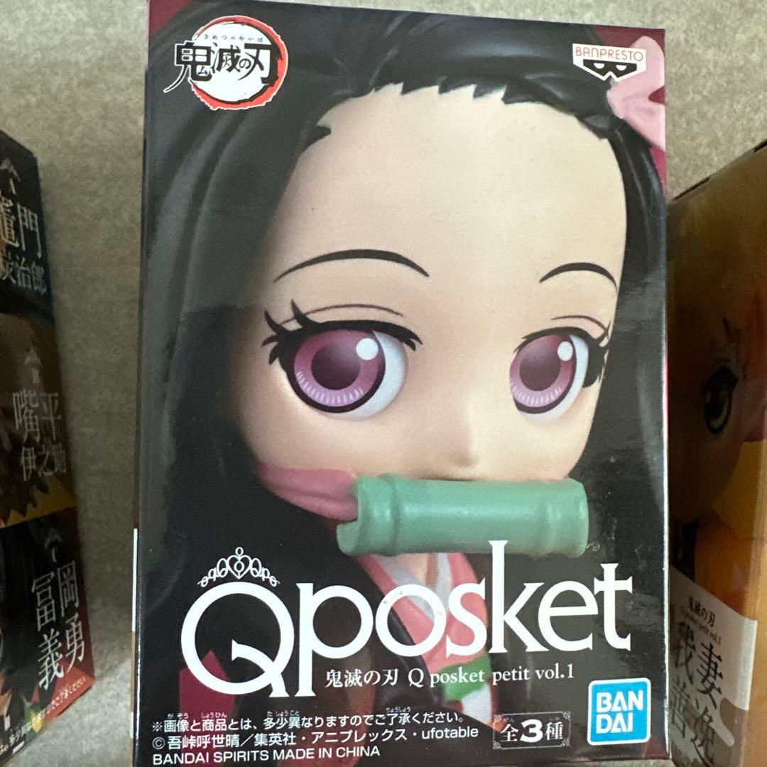 鬼滅の刃 Qposket フィギュアセット＋