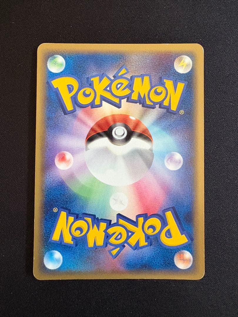 メタモン ホロンの研究塔ハーフデッキ1/2炎EX 003/015 ヒトカゲ - メルカリ