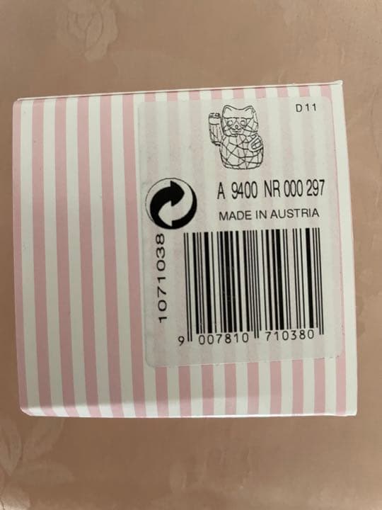 スワロフスキー 招き猫 （ Swarovski Lucky Cat）