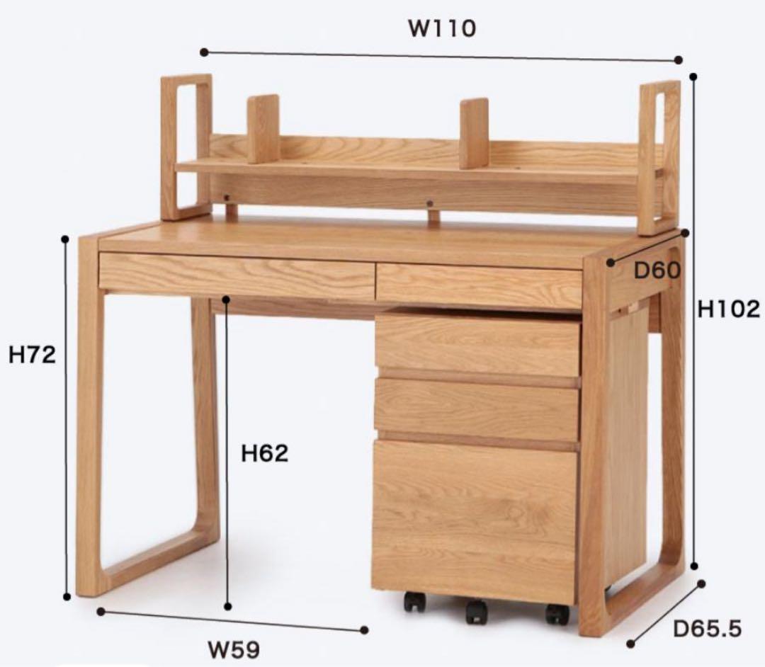 【3月末まで掲載】アクタス　学習机と椅子