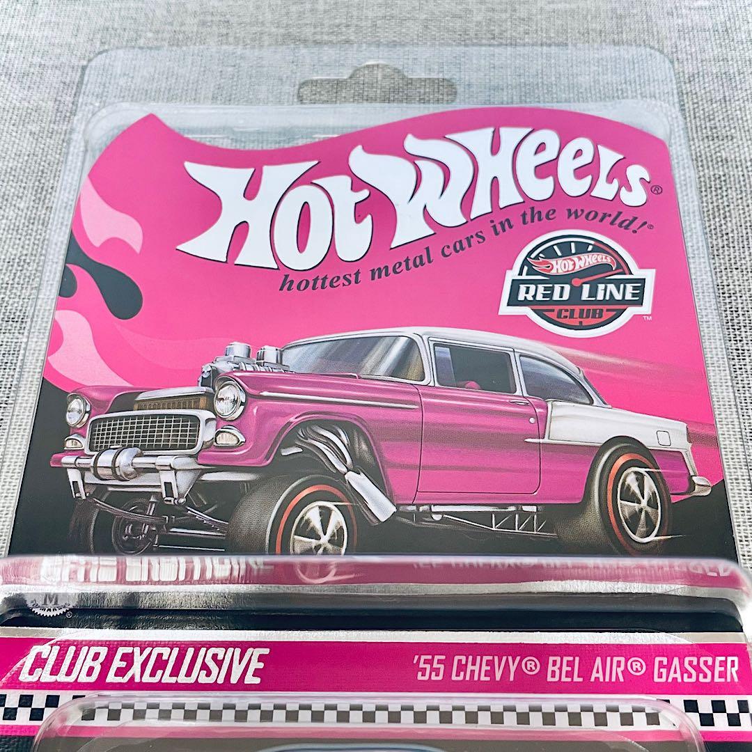 ホットウィール【RLC限定】 '55 シボレー ベルエア ガッサー