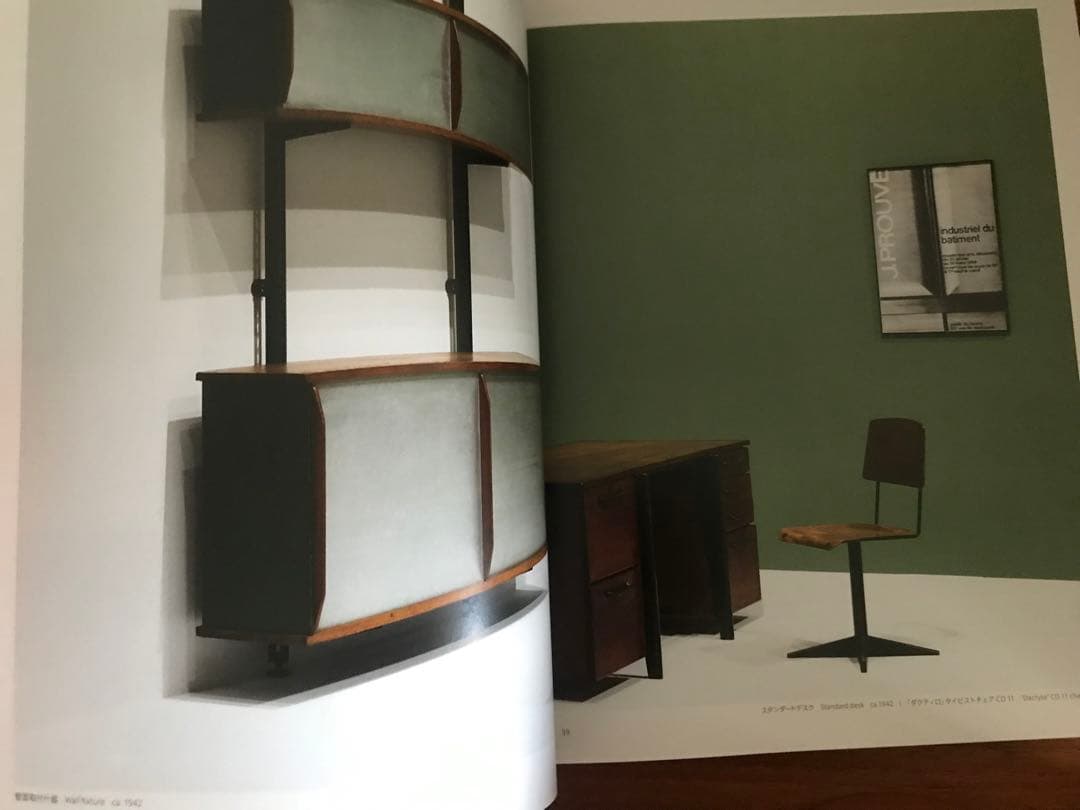 ジャン・プルーヴェ▪️椅子から建築まで▪️展覧会図録 - メルカリ