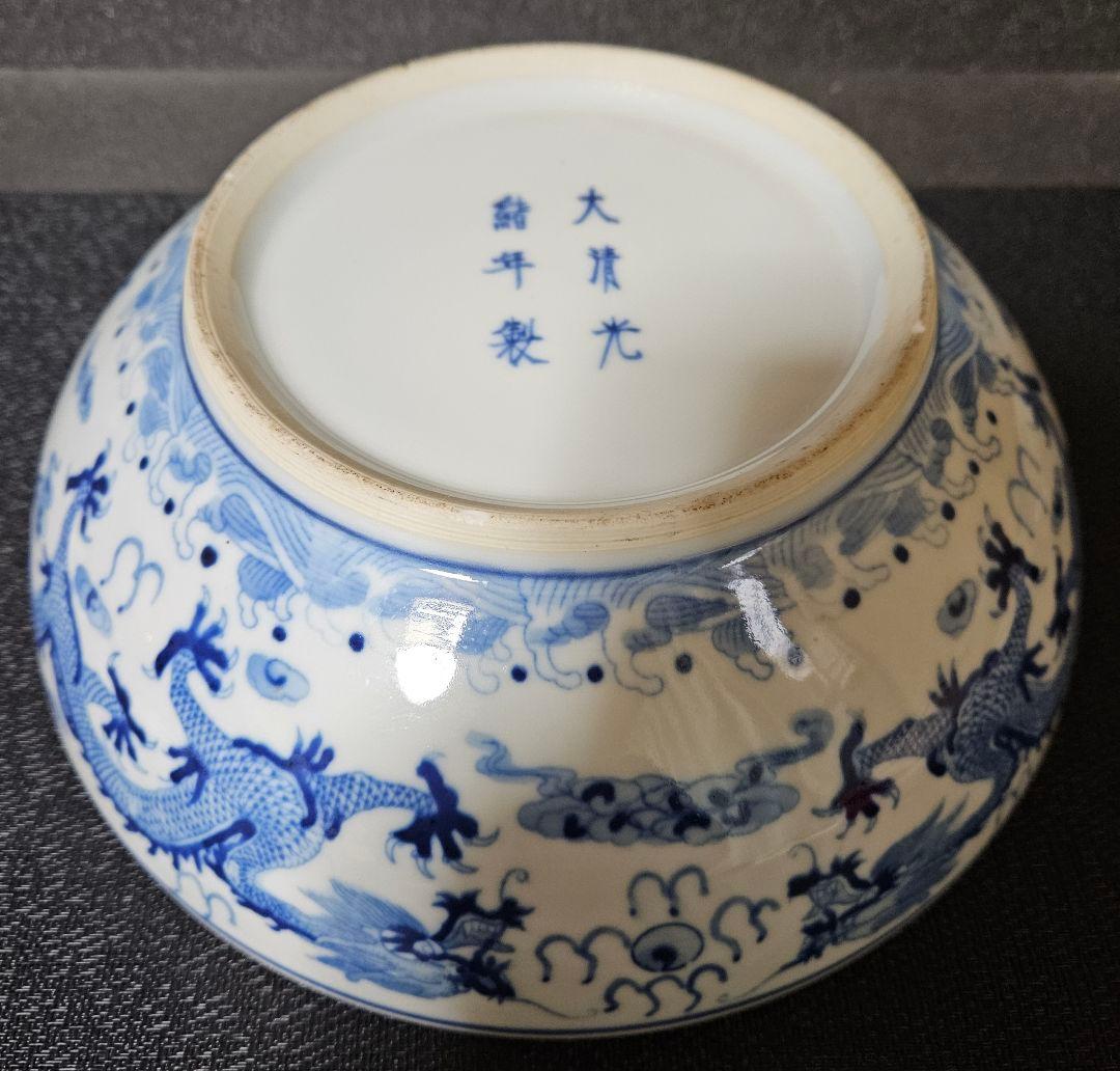 中国陶磁器【大清光緒年製銘】五爪の龍の図径27.2cm大蓋物食籠中国古玩