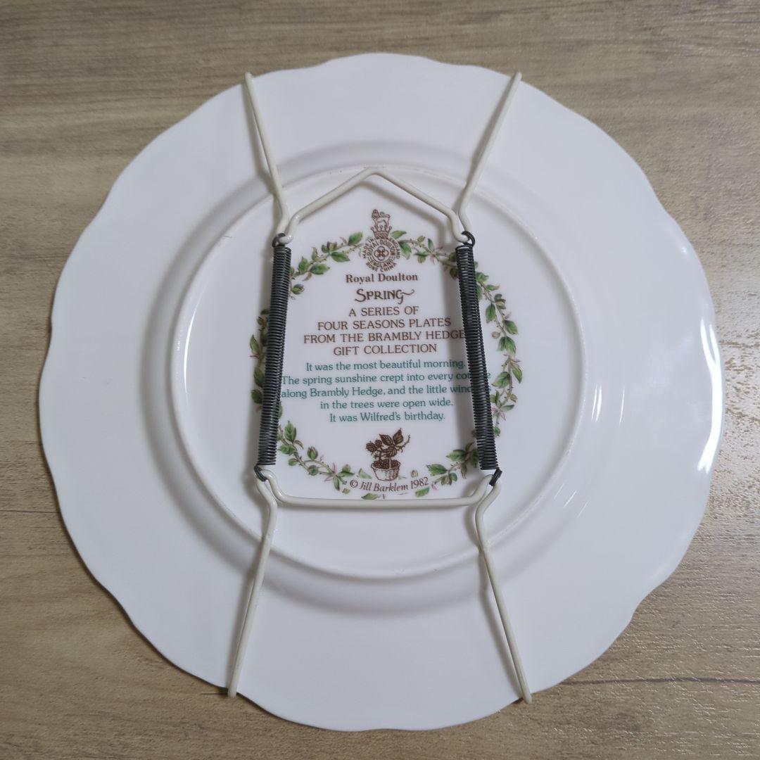 ロイヤルドルトン　ジル·バークレム1982　四季4枚セット【廃盤品】