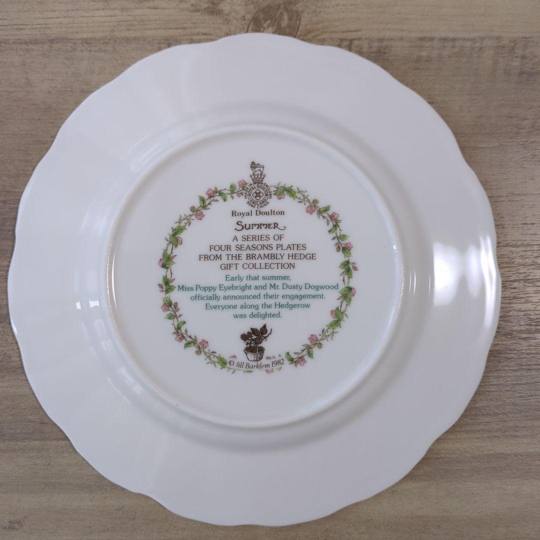 ロイヤルドルトン　ジル·バークレム1982　四季4枚セット【廃盤品】