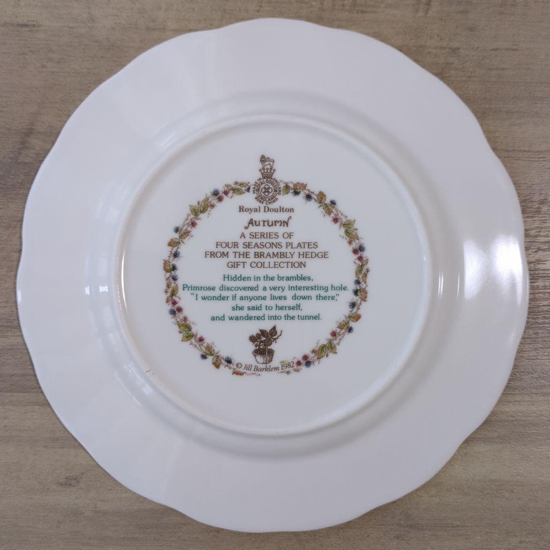 ロイヤルドルトン　ジル·バークレム1982　四季4枚セット【廃盤品】