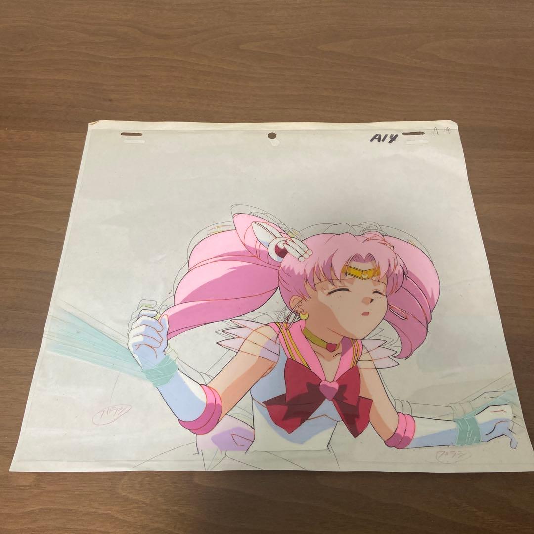 セーラームーン セル画 ちびうさ