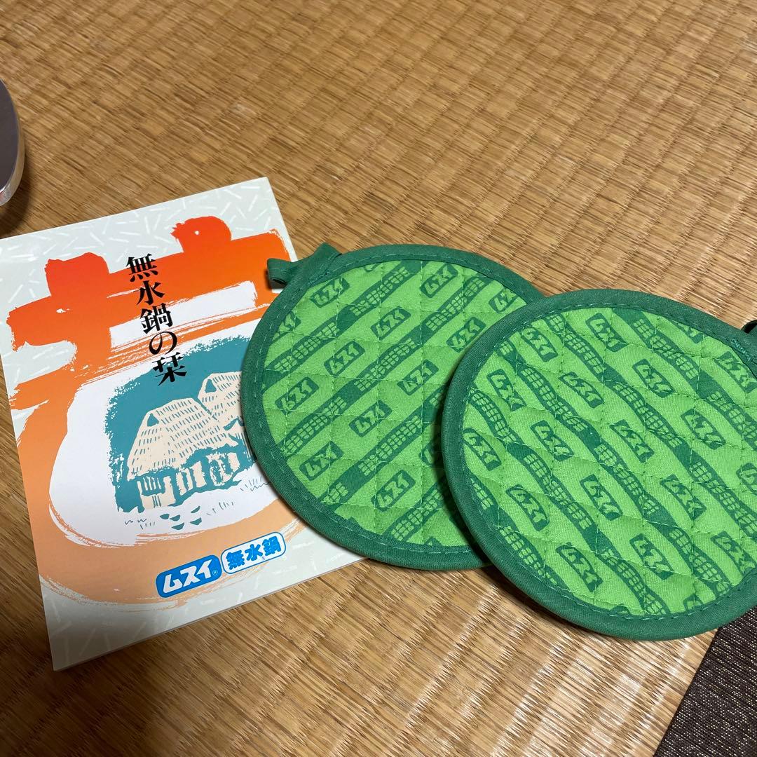 無水鍋　アルミニウム合金　20センチ