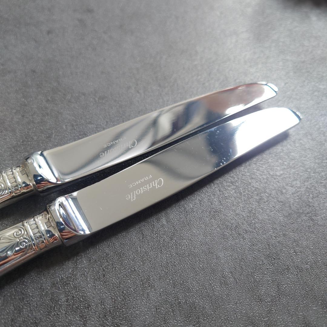 希少 美品 クリストフル マルメゾン デザートナイフ 2点