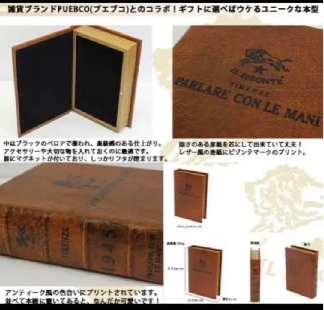 希少 イルビゾンテ プエブコ 別注 エンプティーブック 本 洋書