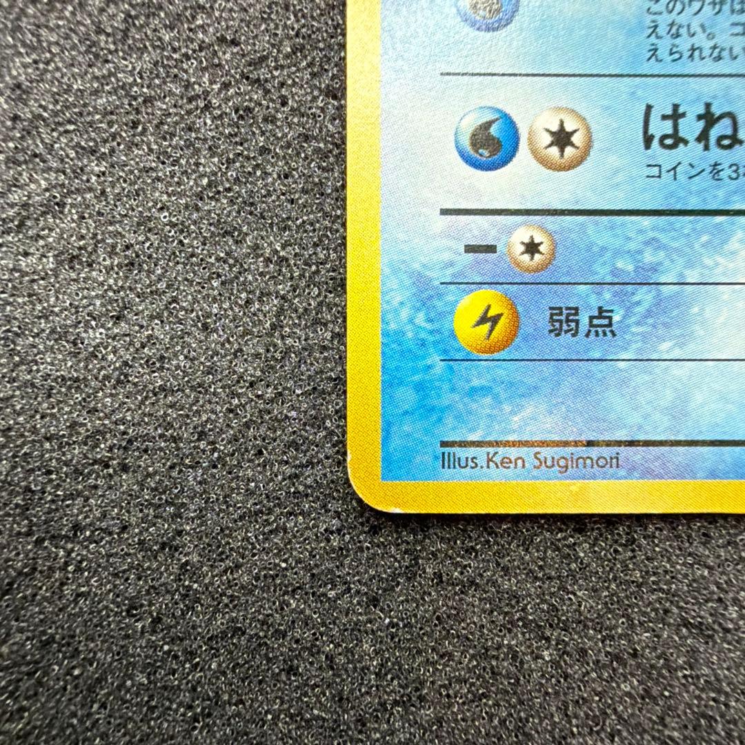 美品】サカキのコイキング ○ ジム拡張第2弾 闇からの挑戦 - メルカリ