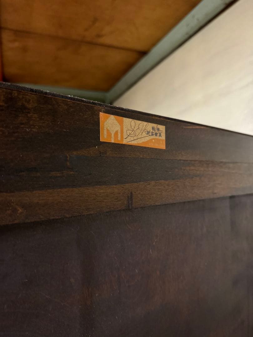 松本民芸家具 ライティングビューロー 本棚