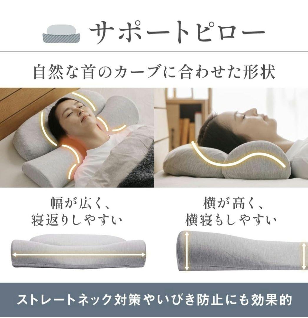【ほぼ未使用】【フルセット】calqs 首と肩がホッとする枕プラス