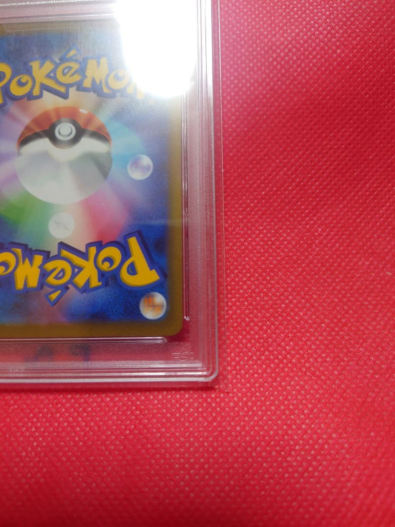 【PSA10】ツツジ SR S9a 081/067 ポケモンカード