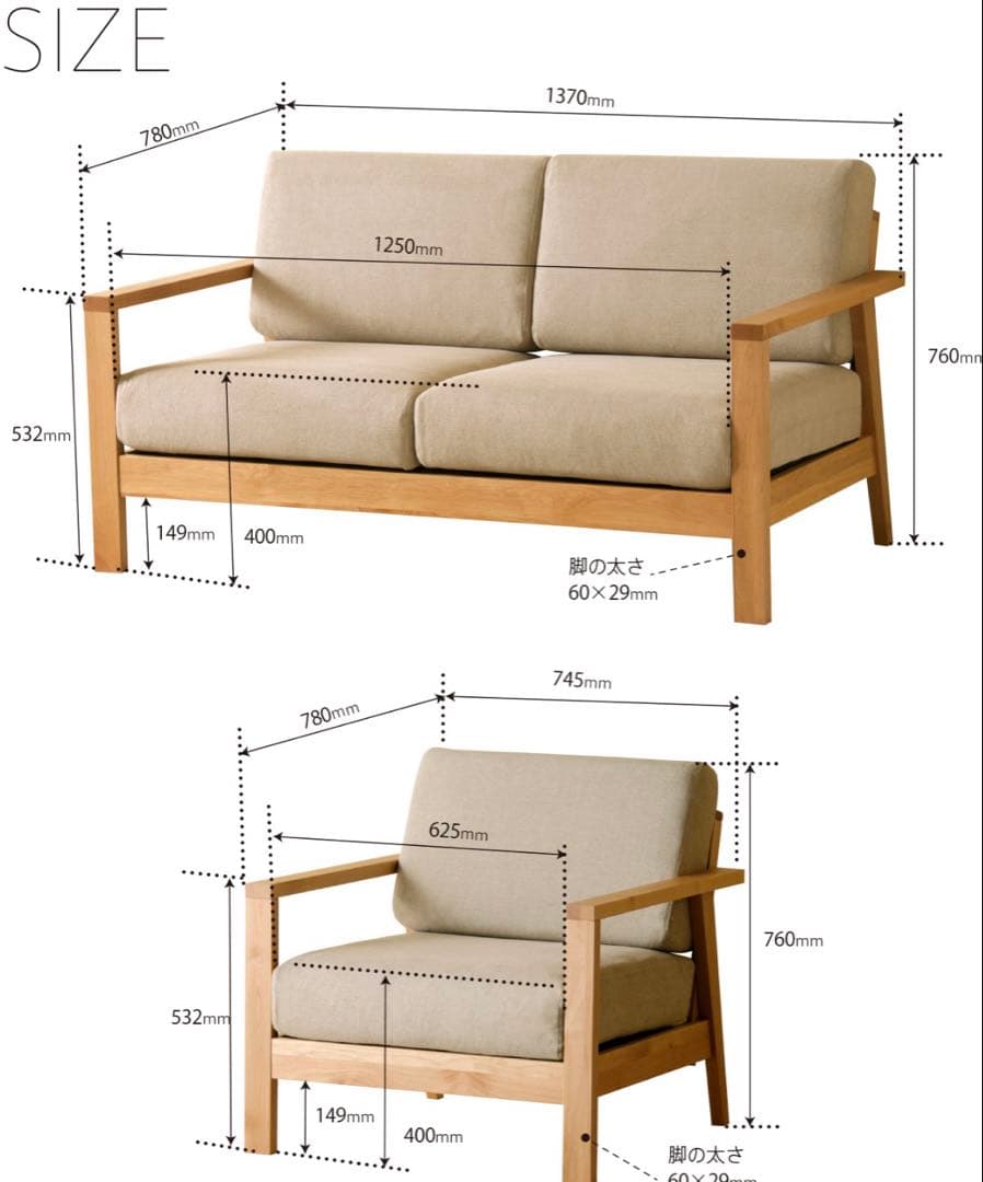 kurera クレラ SOFA 2.5人掛け ベージュ