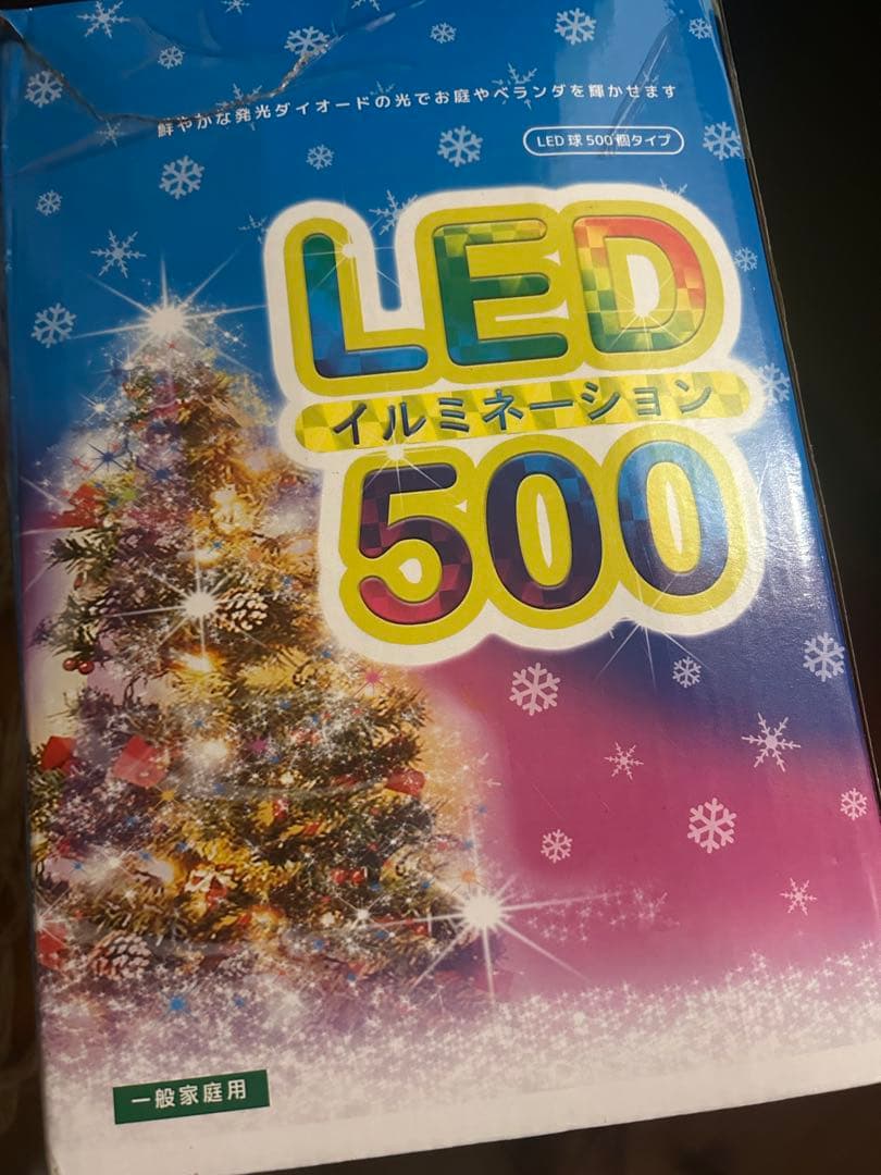 中城産業Fairy Forest Tree希少クリスマスツリー 225㎝イルミ付 - メルカリ