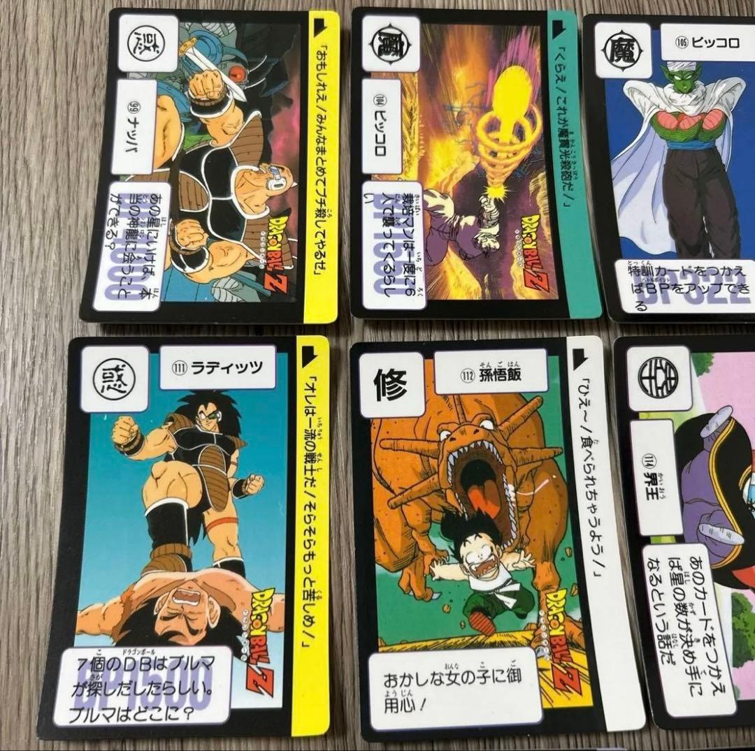 ドラゴンボール カードダス 1989 まとめ売り - メルカリ