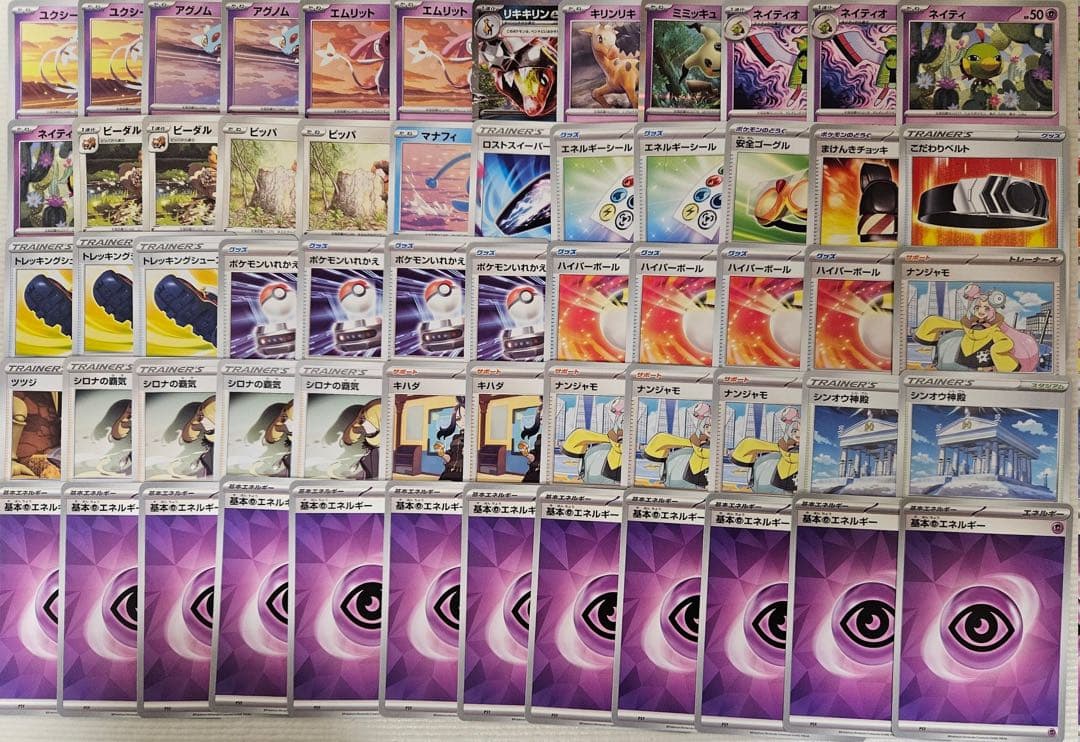 アグノム エムリット ユクシー デッキ 構築済みデッキ デッキ ポケモン