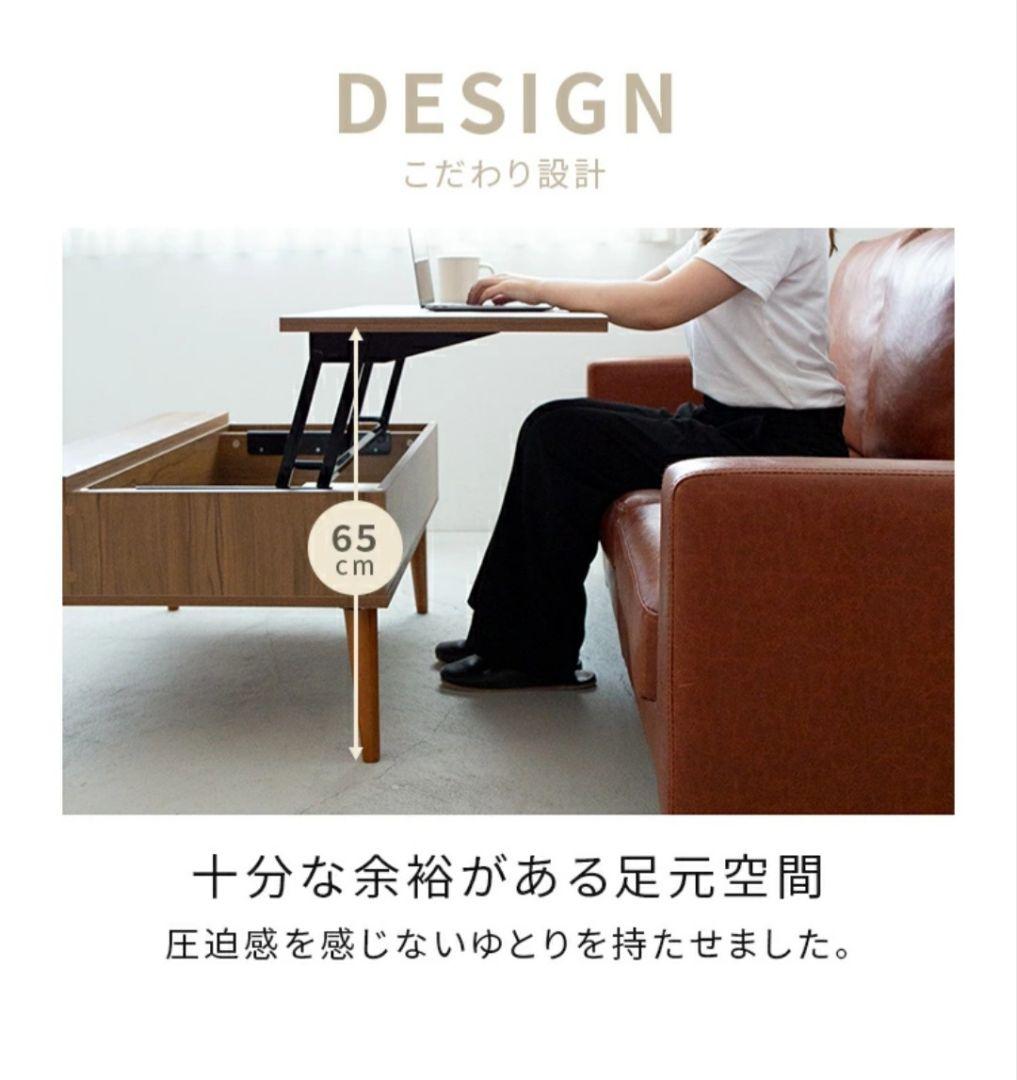 リフトアップテーブル　グラード　ブラウン