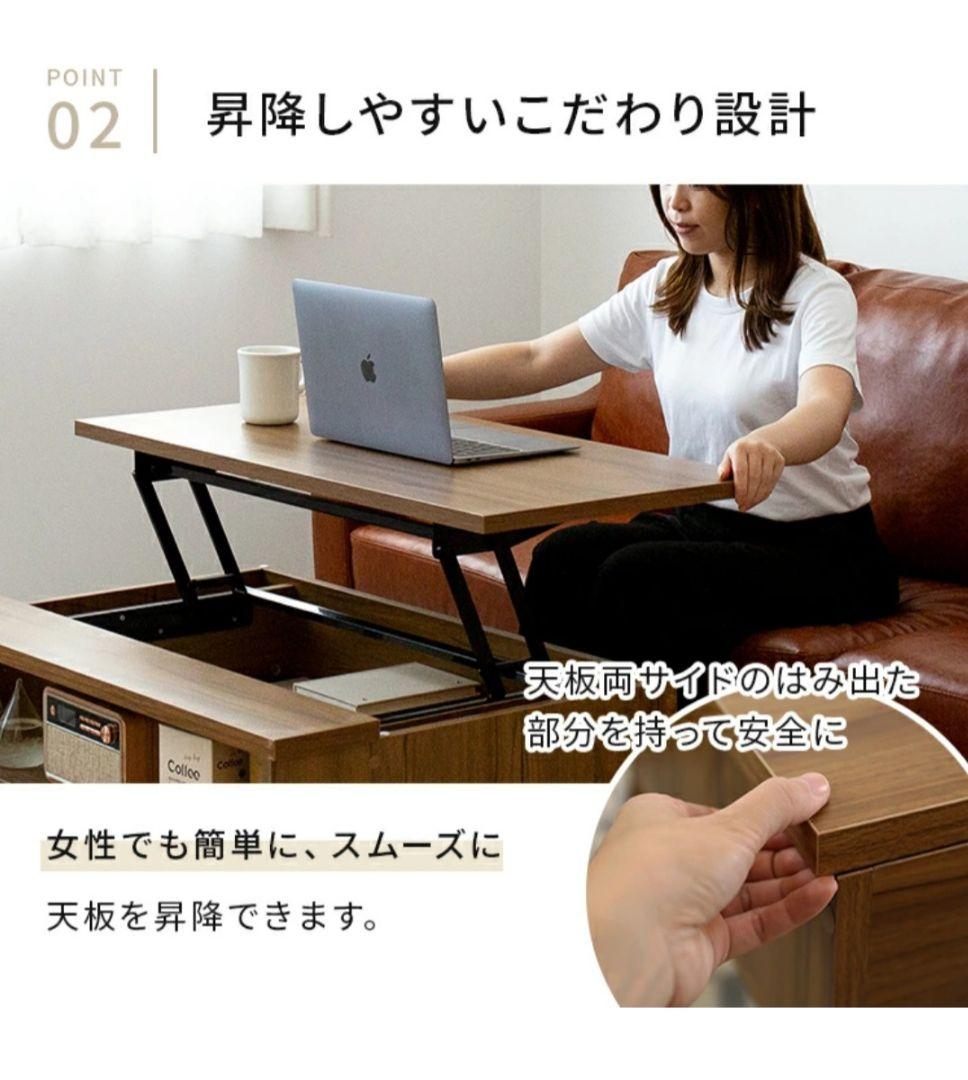 リフトアップテーブル　グラード　ブラウン