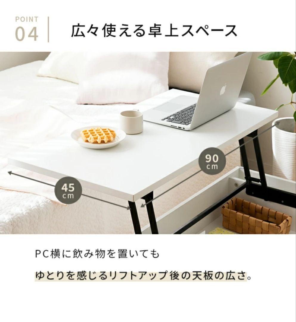 リフトアップテーブル　グラード　ブラウン