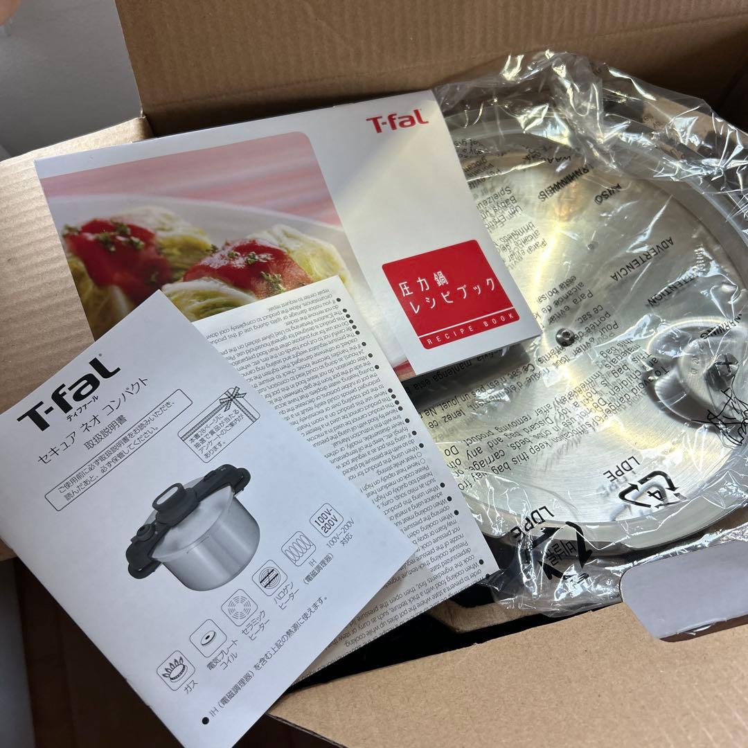 ティファール 圧力鍋　鍋　6L 大きめ　大容量