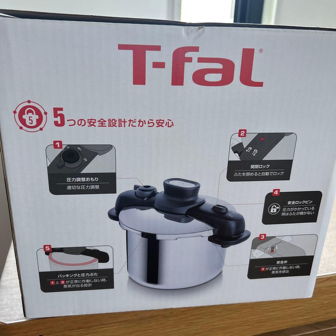 ティファール 圧力鍋　鍋　6L 大きめ　大容量