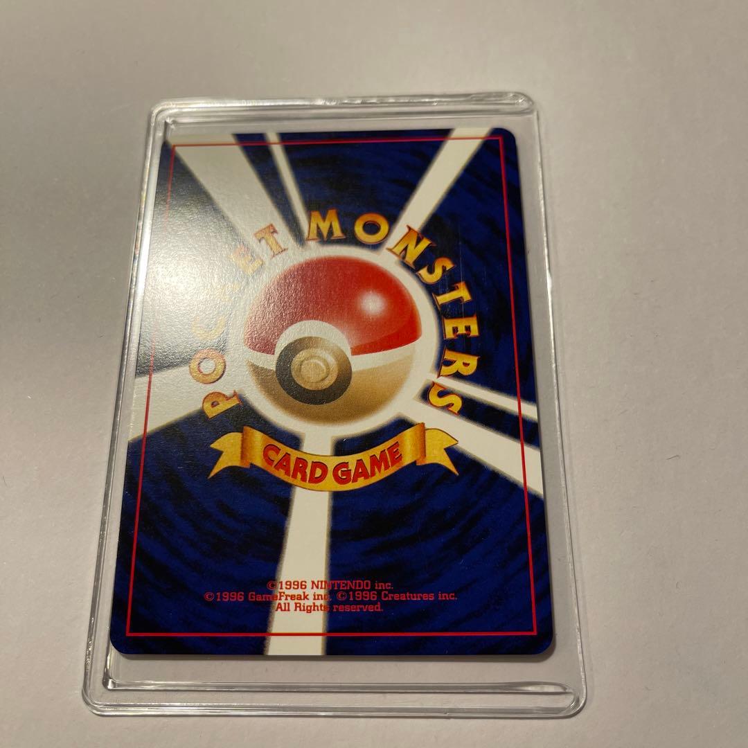 スイクン 旧裏 初期【めざめる伝説グレード】 - メルカリ