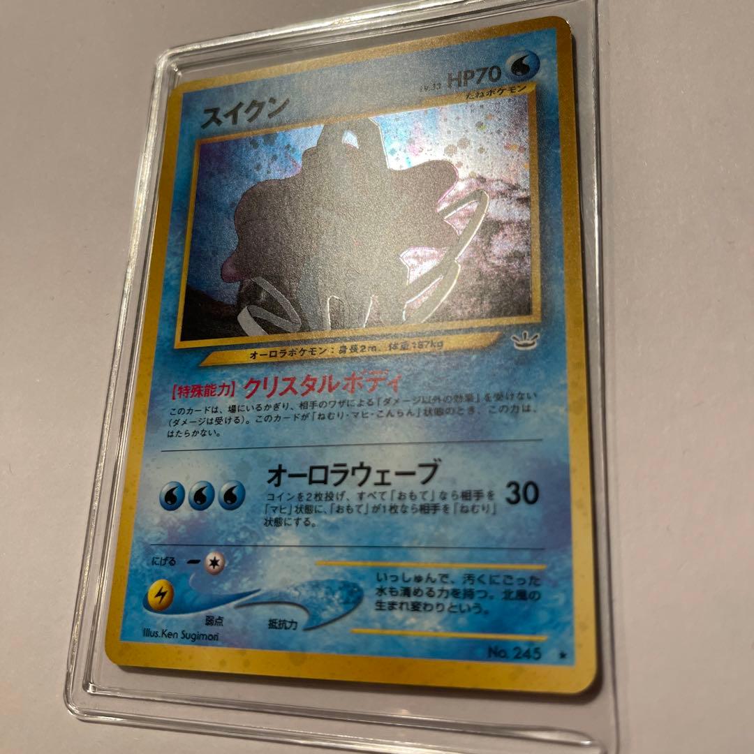 スイクン 旧裏 初期【めざめる伝説グレード】 - メルカリ