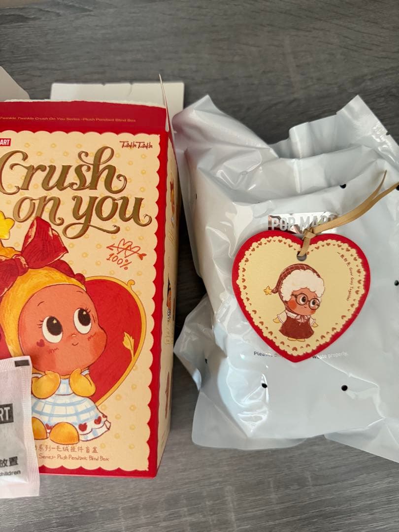 新品Twinkle Twinkle Crush On You シークレット - メルカリ