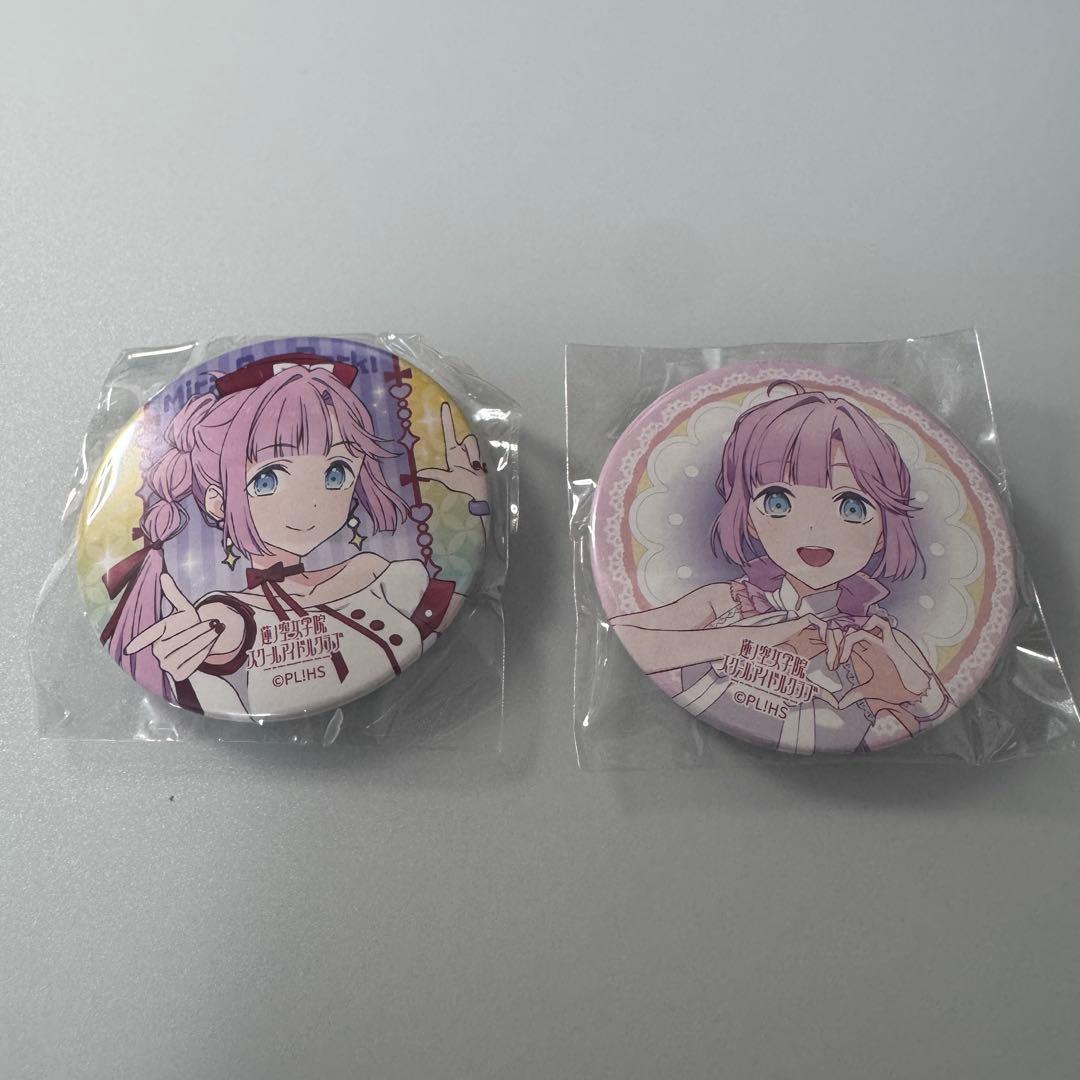 蓮ノ空女学院スクールアイドルクラブ 缶バッジ 安養寺姫芽 - メルカリ