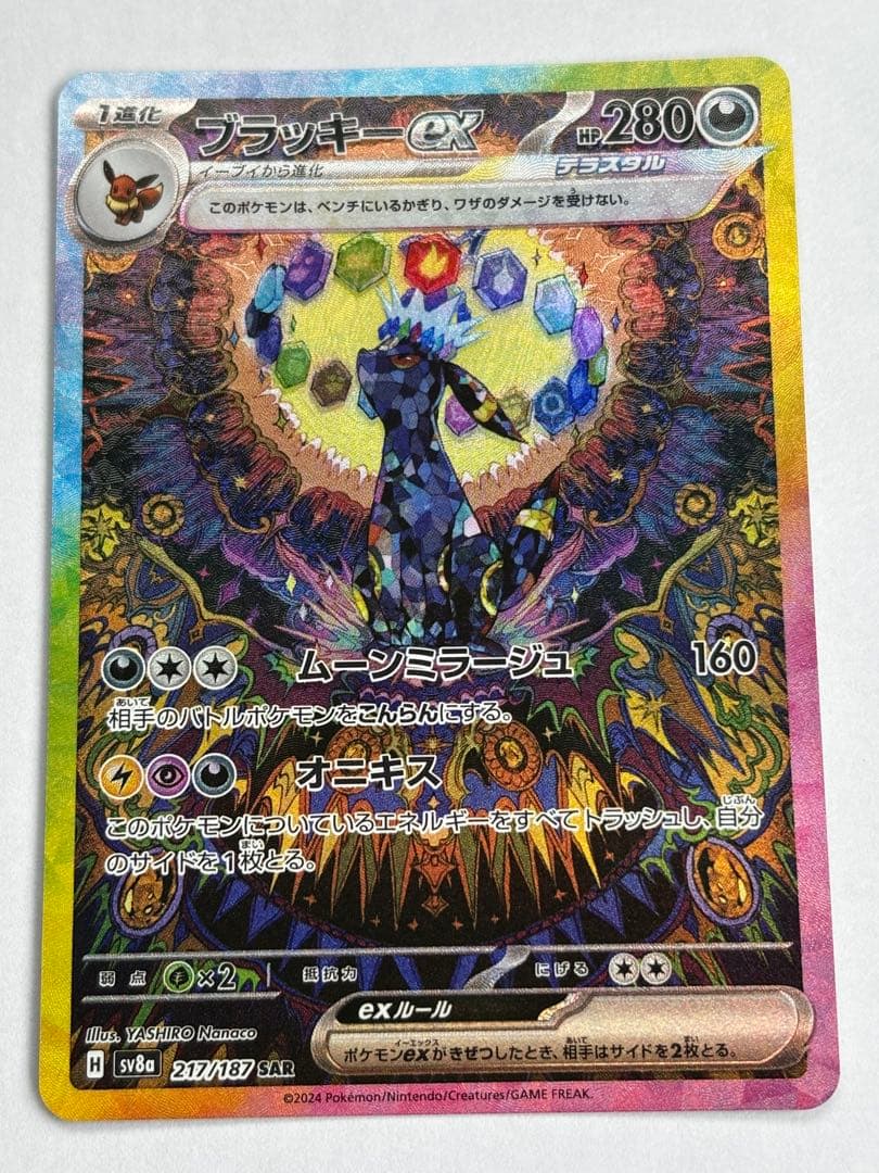 XrossStars Luminous Daybreak 2ボックス